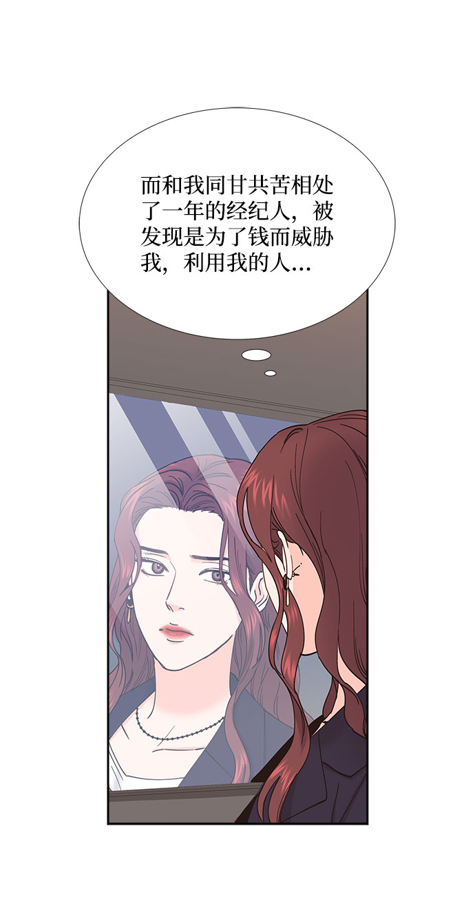 第64话5