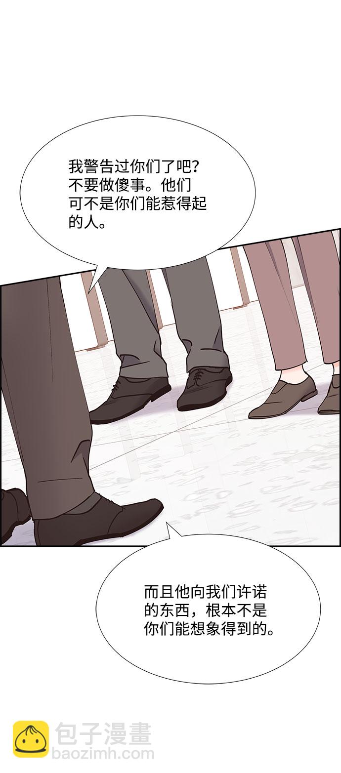 第64话50