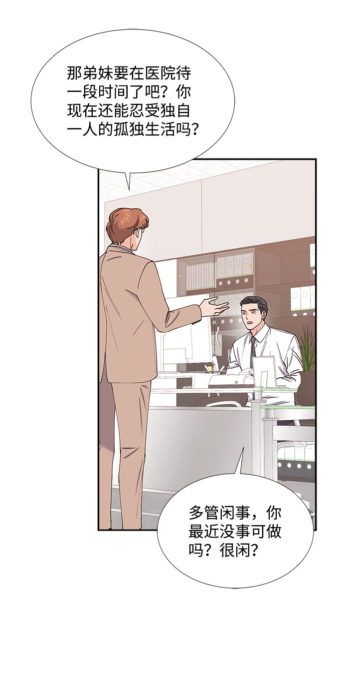 第64话55