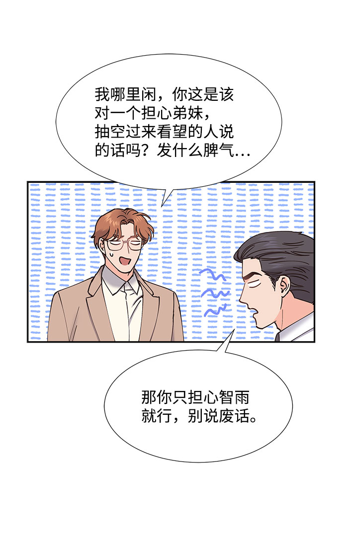 第64话56