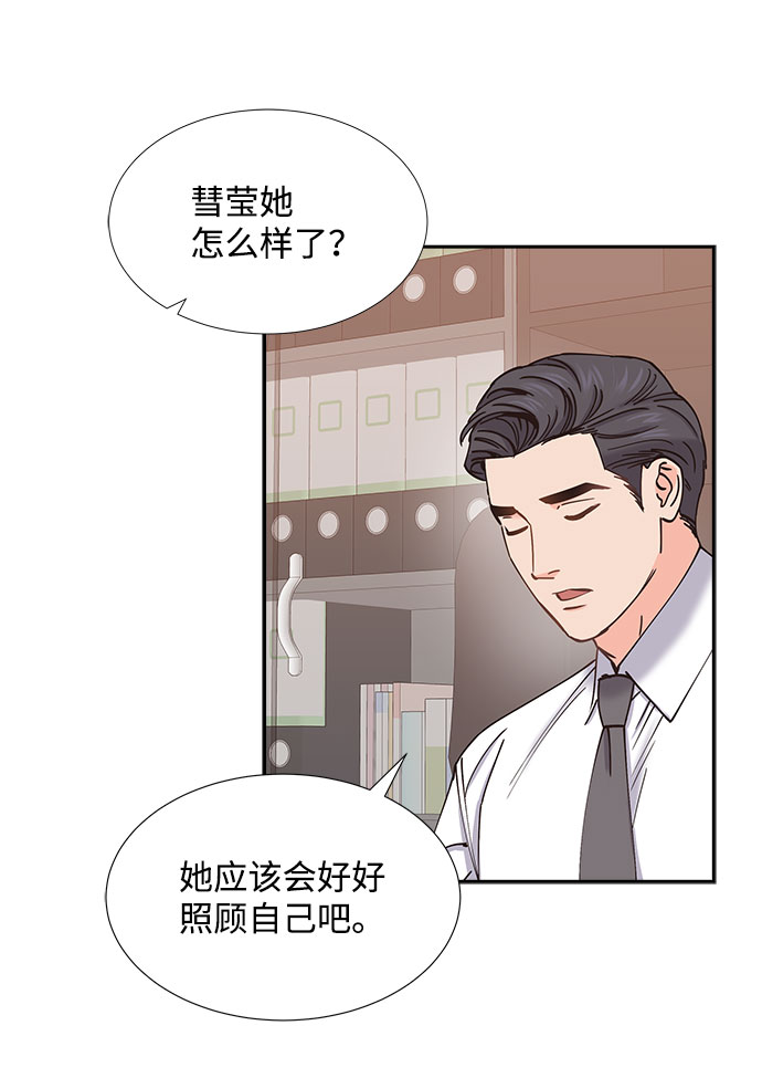第64话57