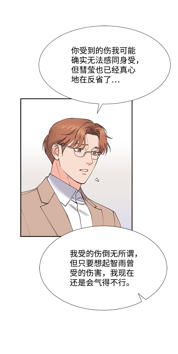 第64话59