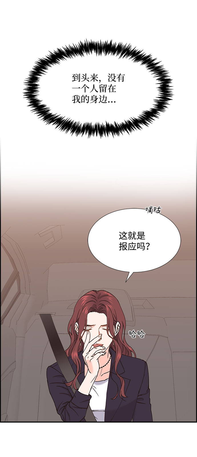 第64话6