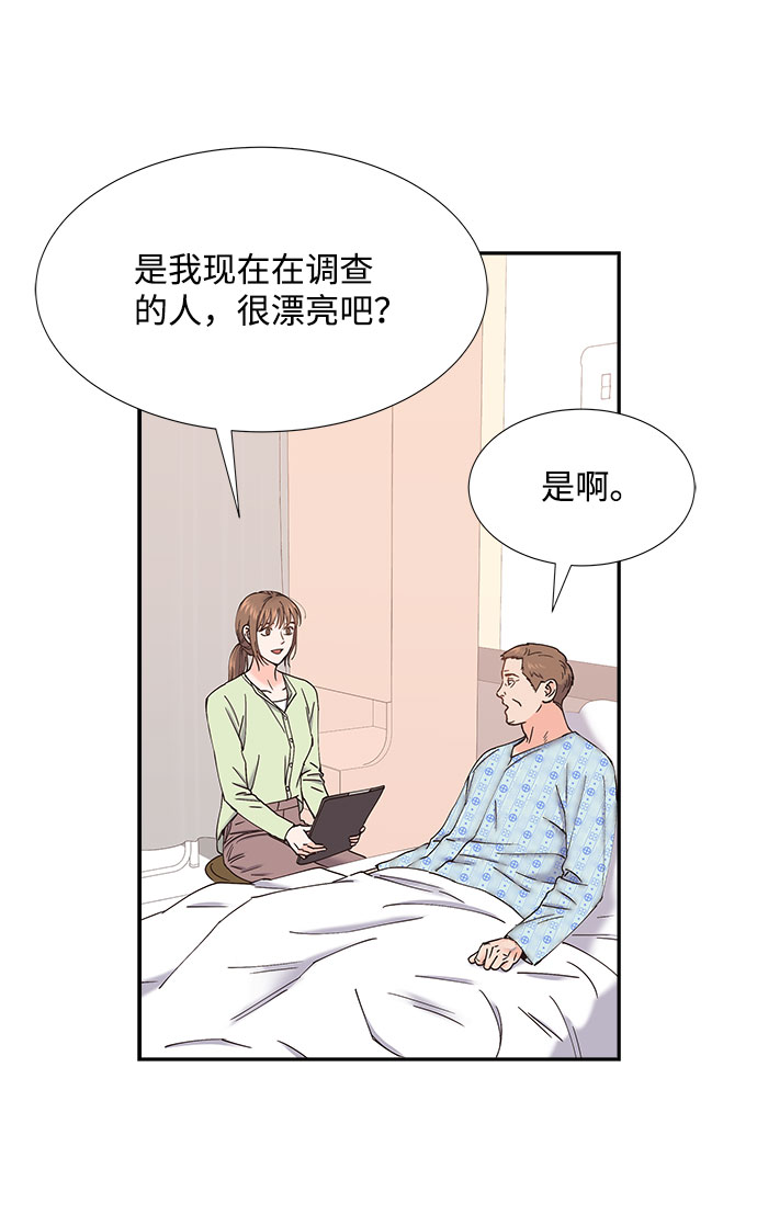 第64话67