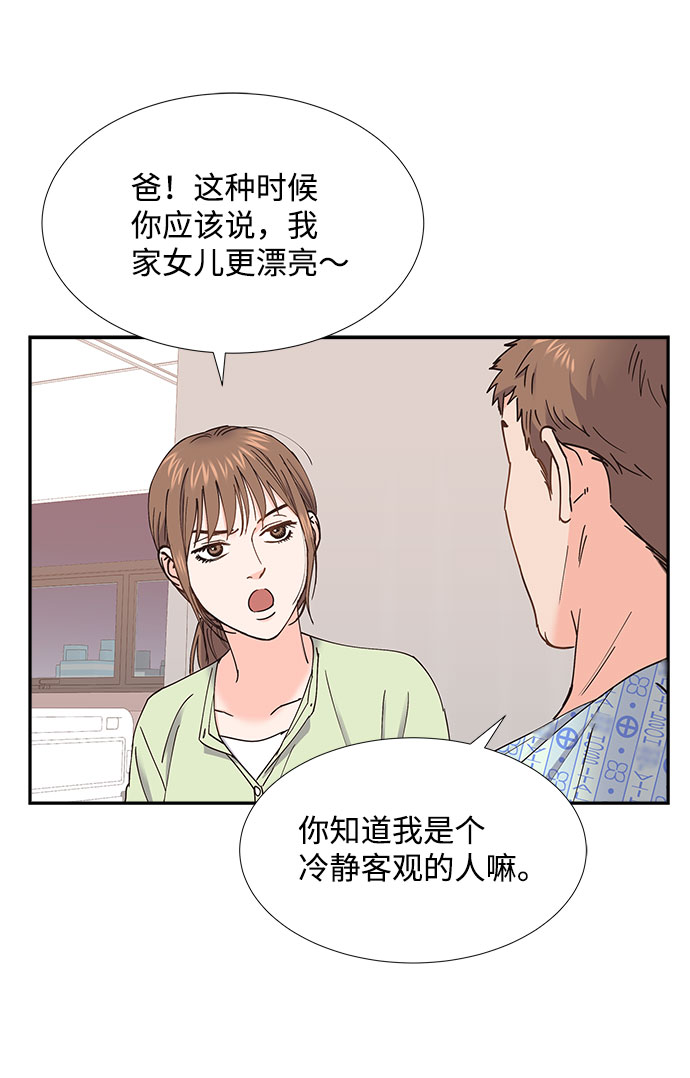 第64话68