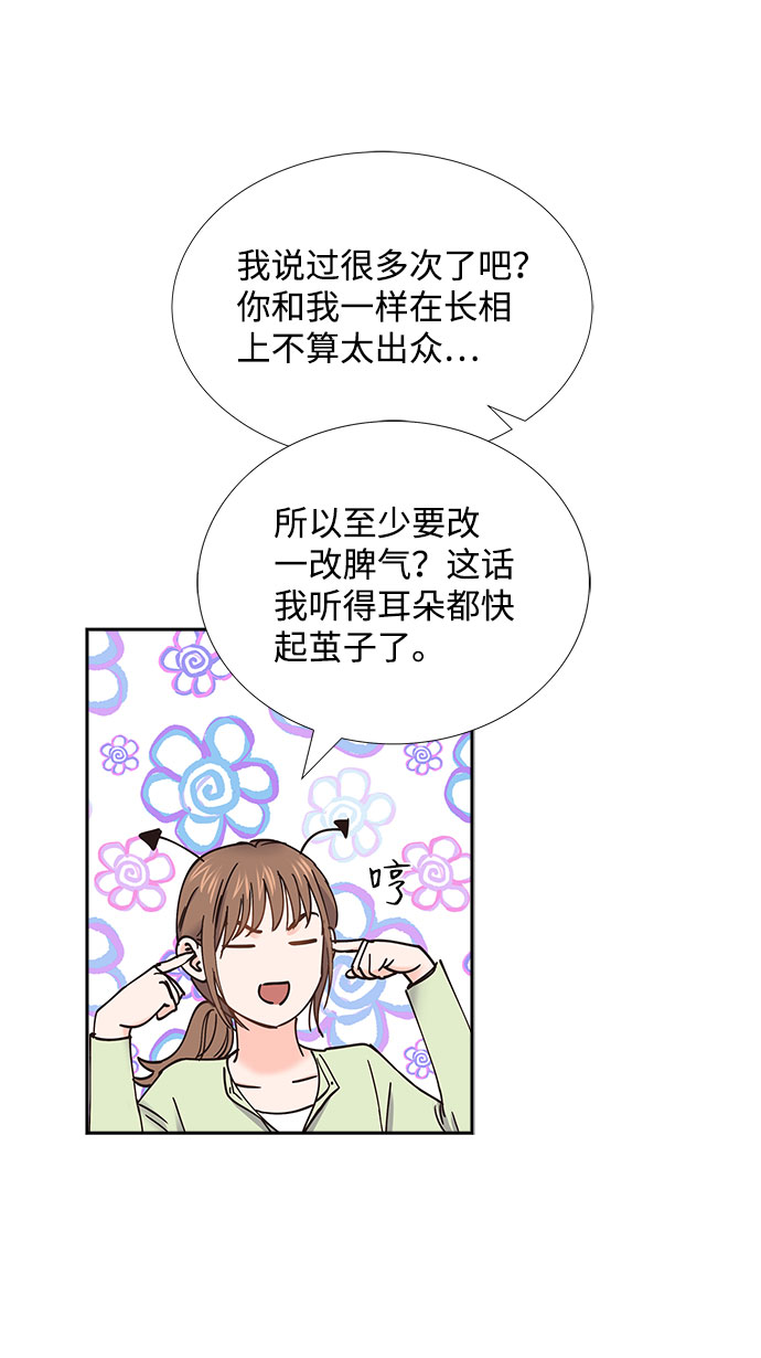 第64话69