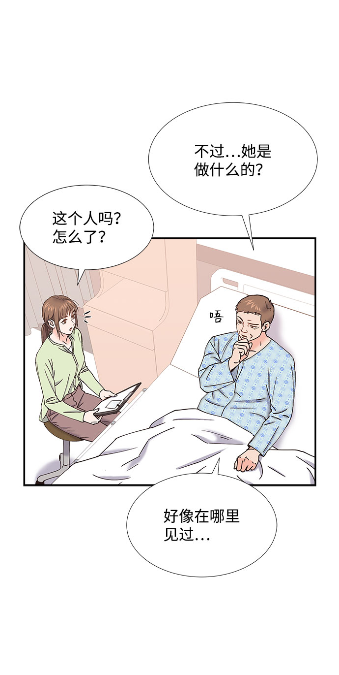 第64话70