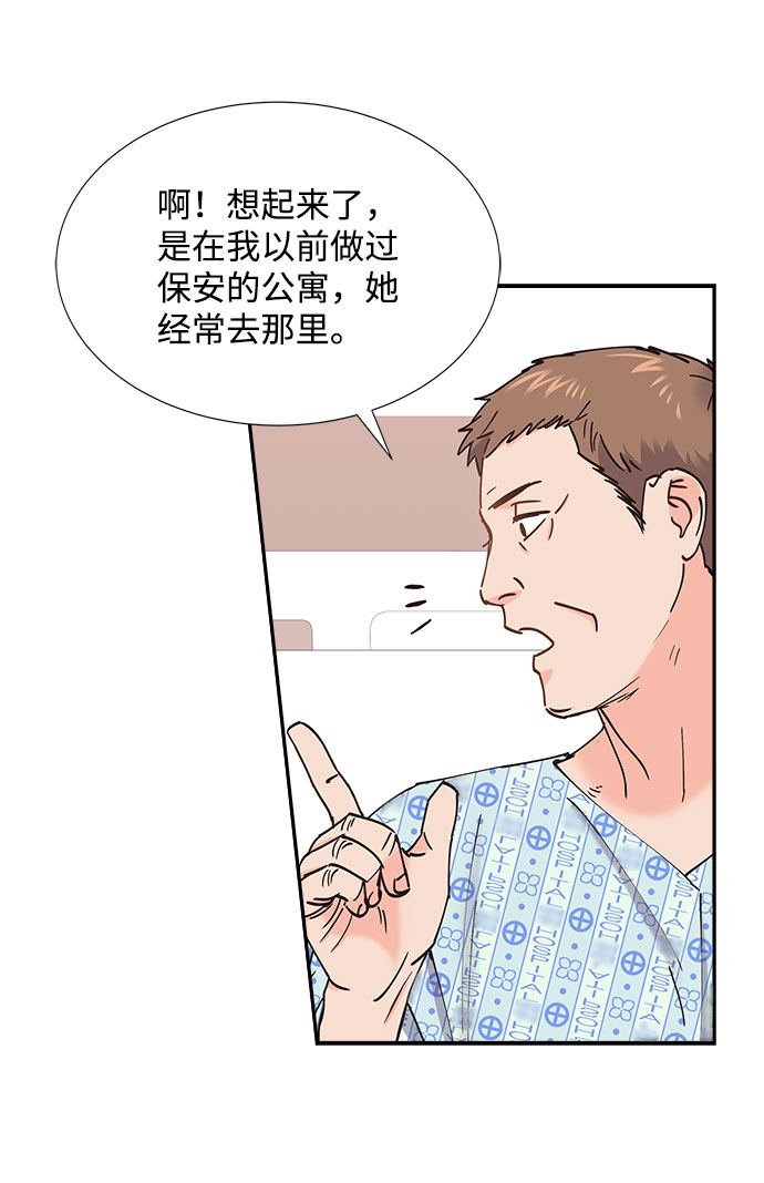 第64话71
