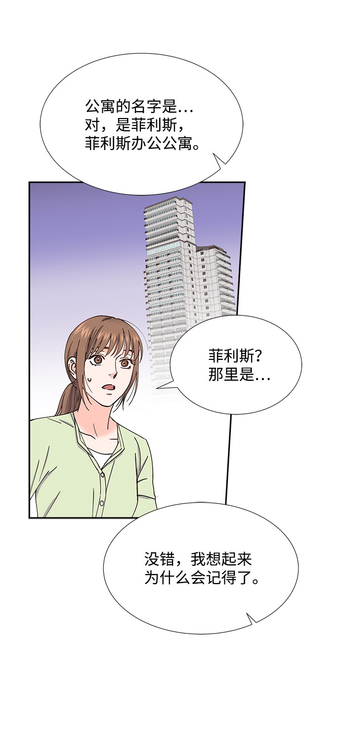 第64话72