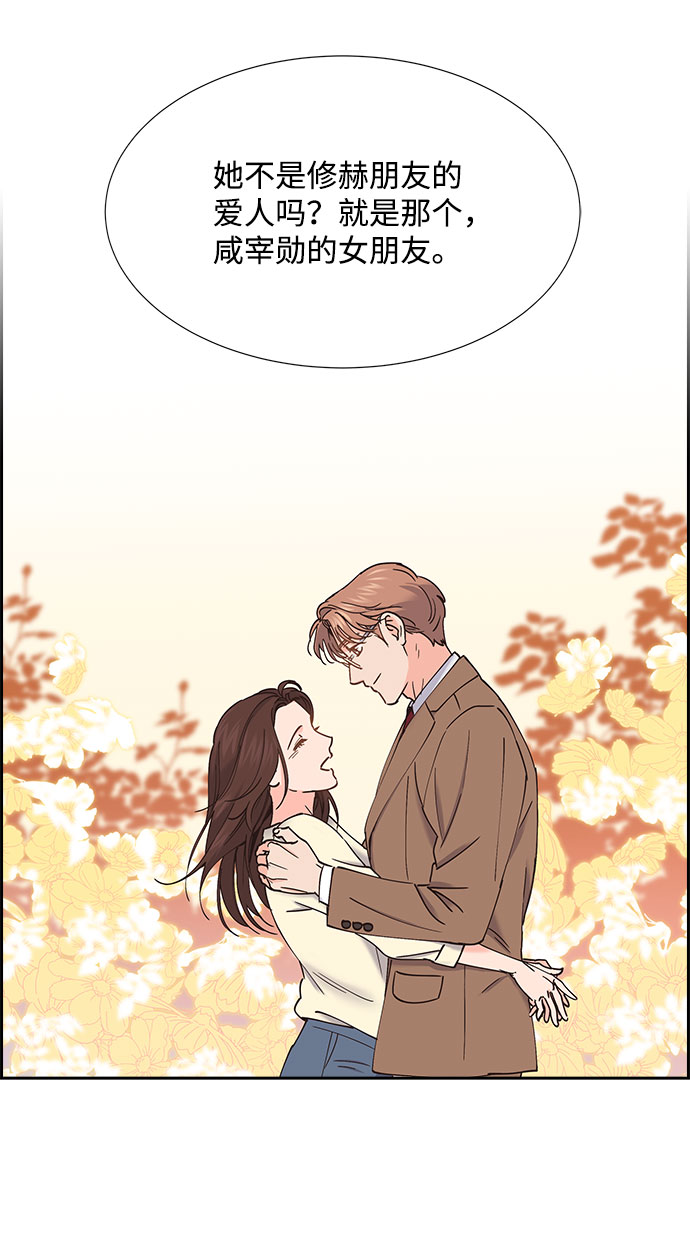 第64话73