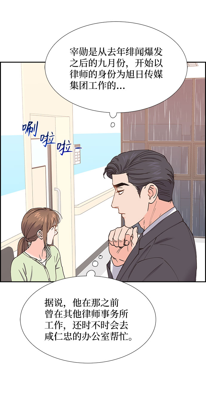 第65话10