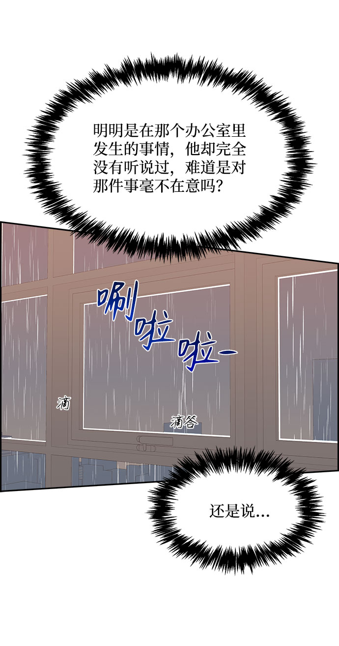 第65话11