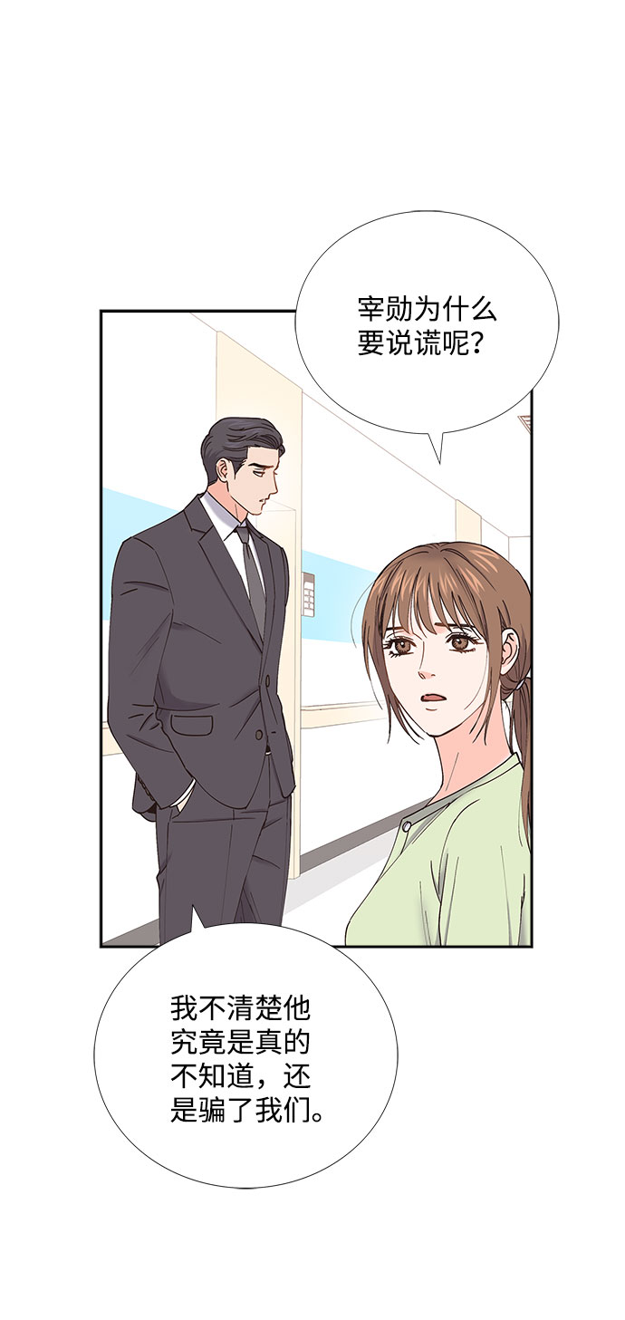 第65话12