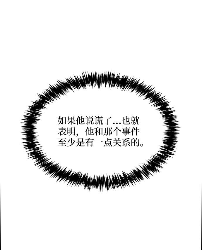 第65话13