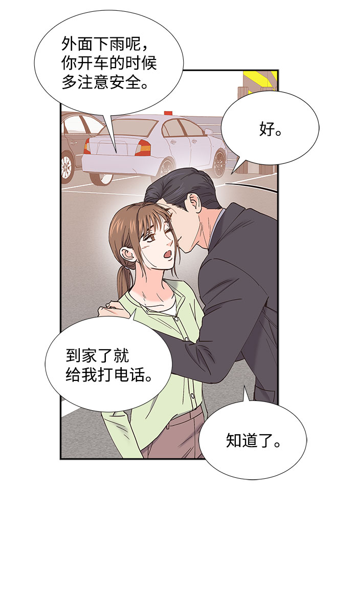 第65话17
