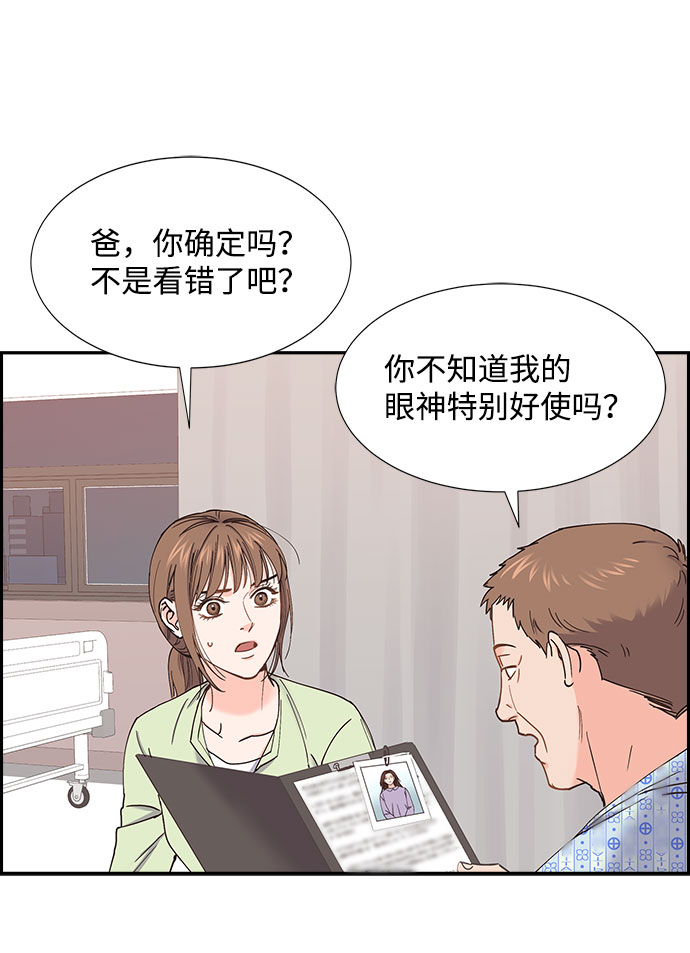 第65话2