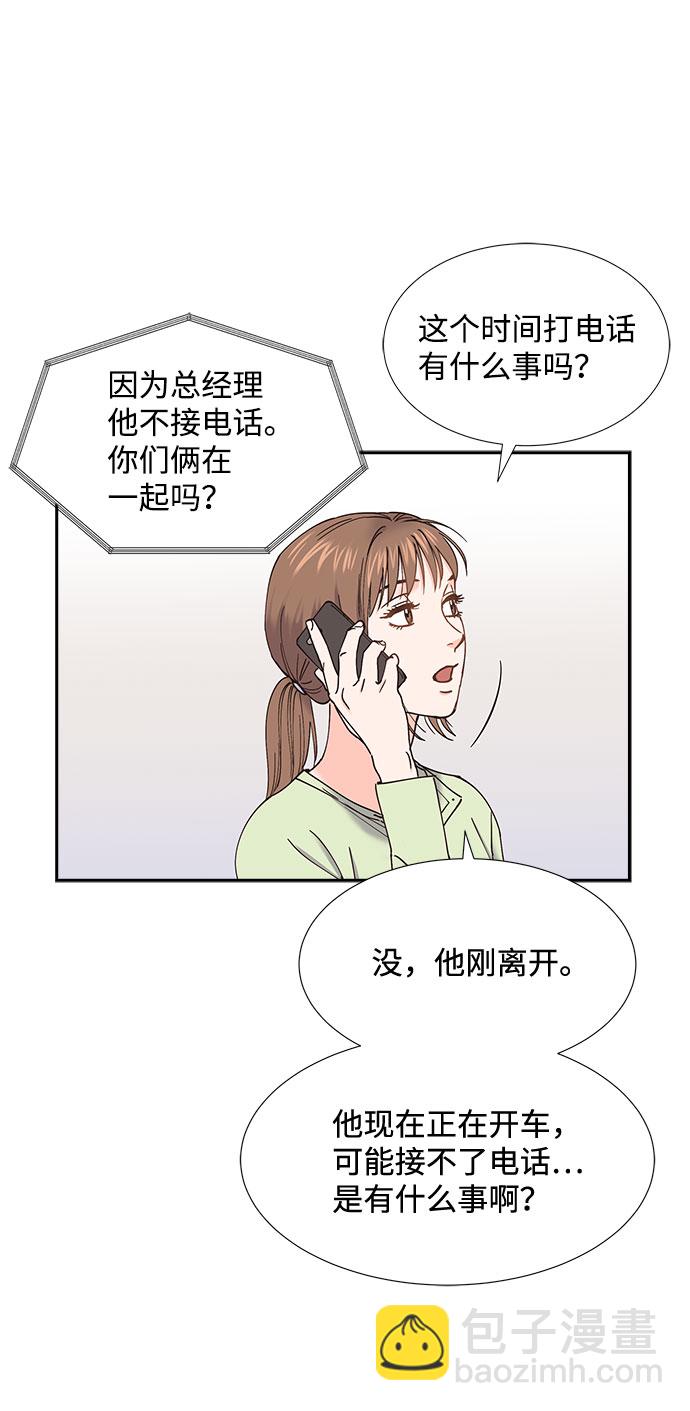 第65话22
