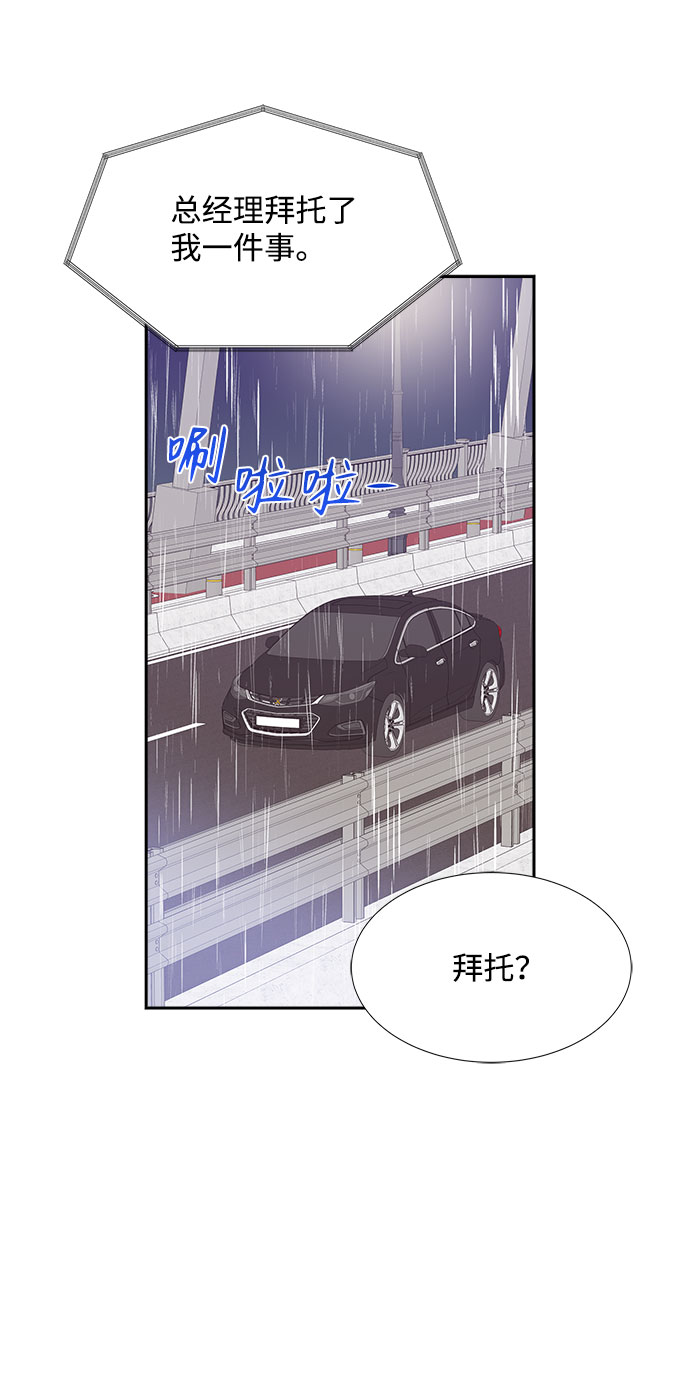 第65话23