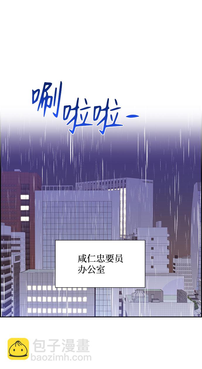 第65话24