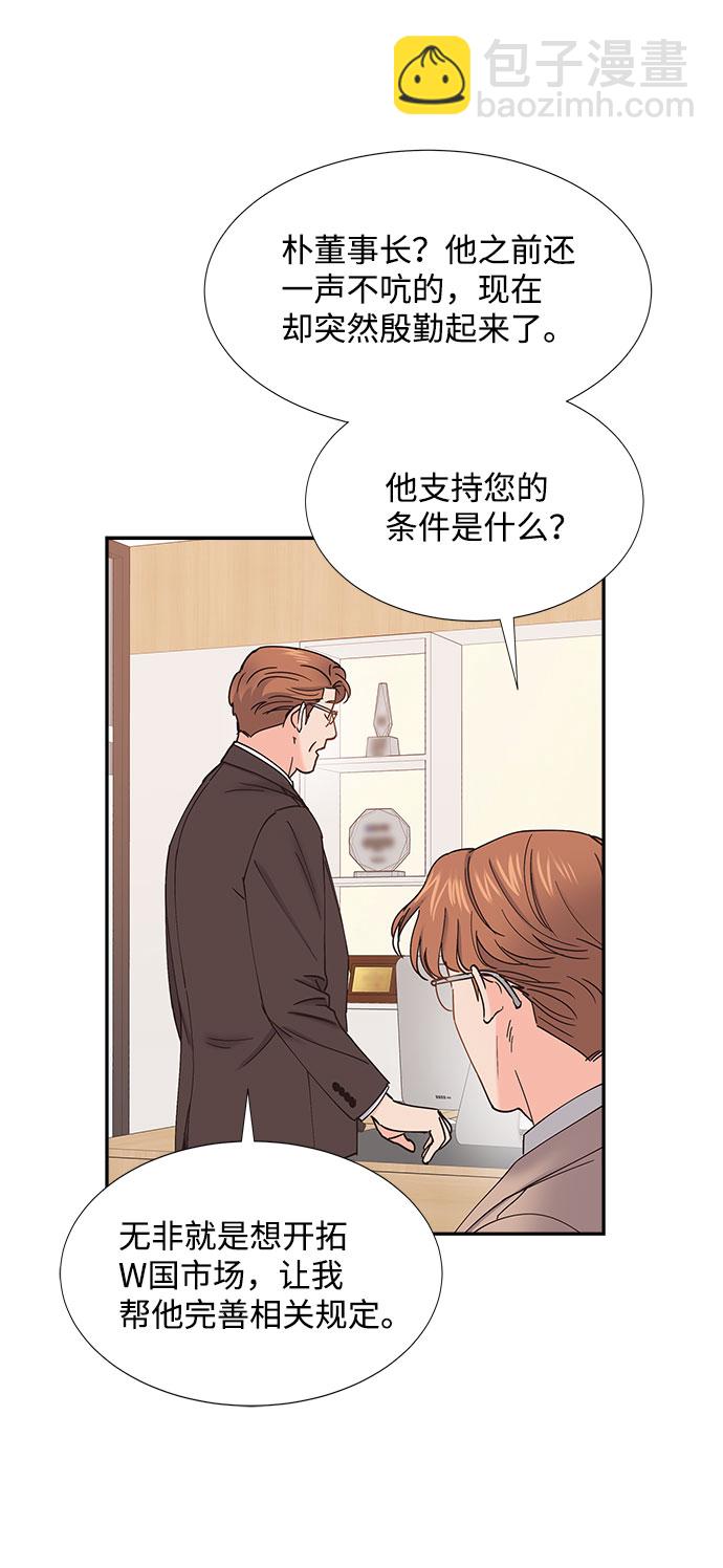 第65话26