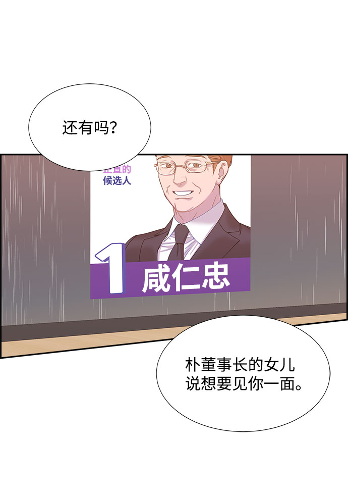 第65话27
