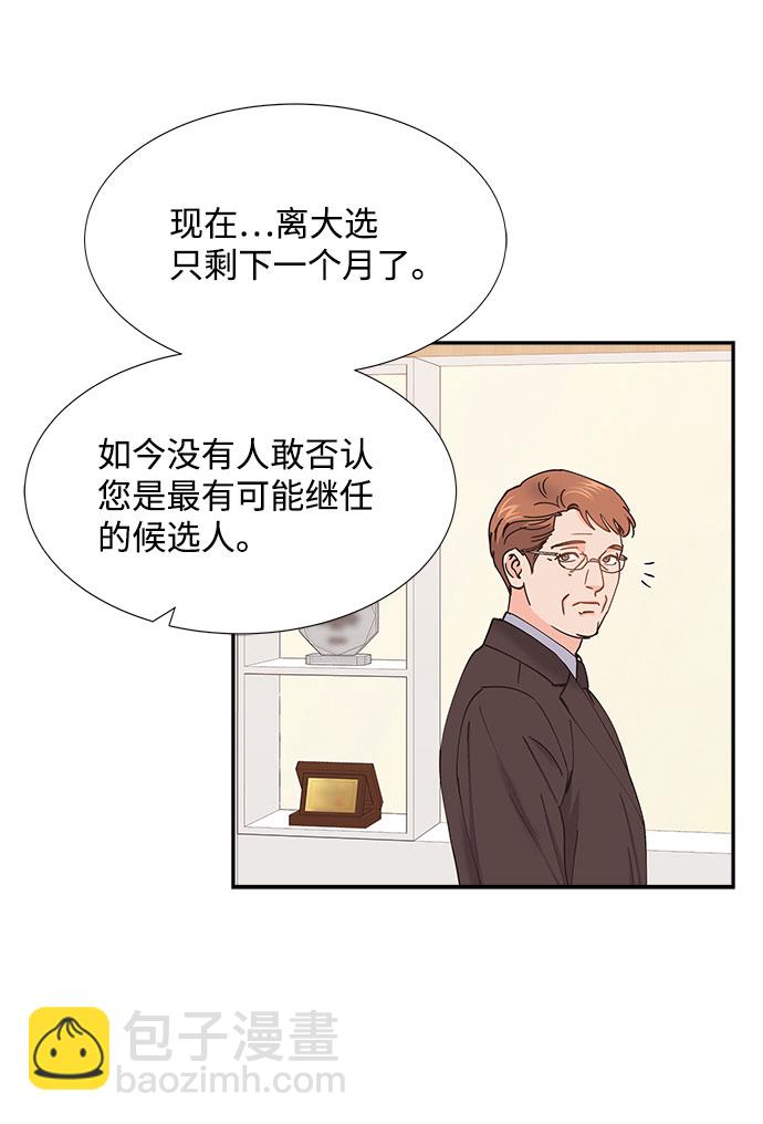 第65话29