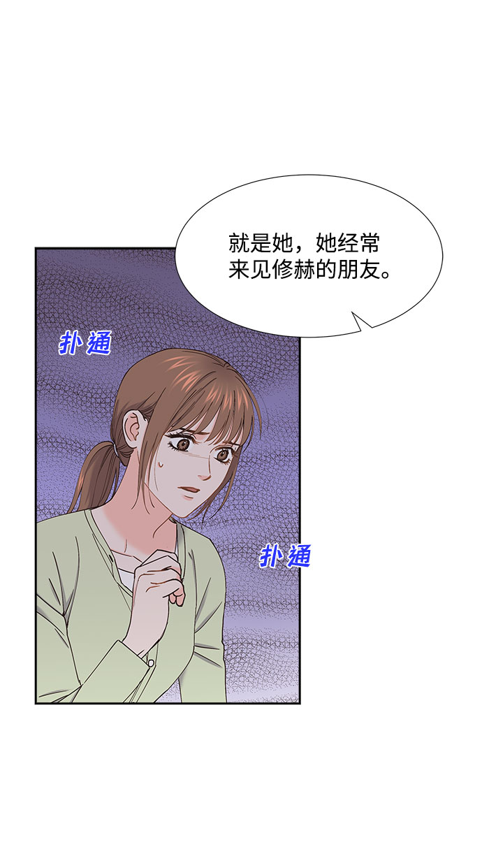 第65话3
