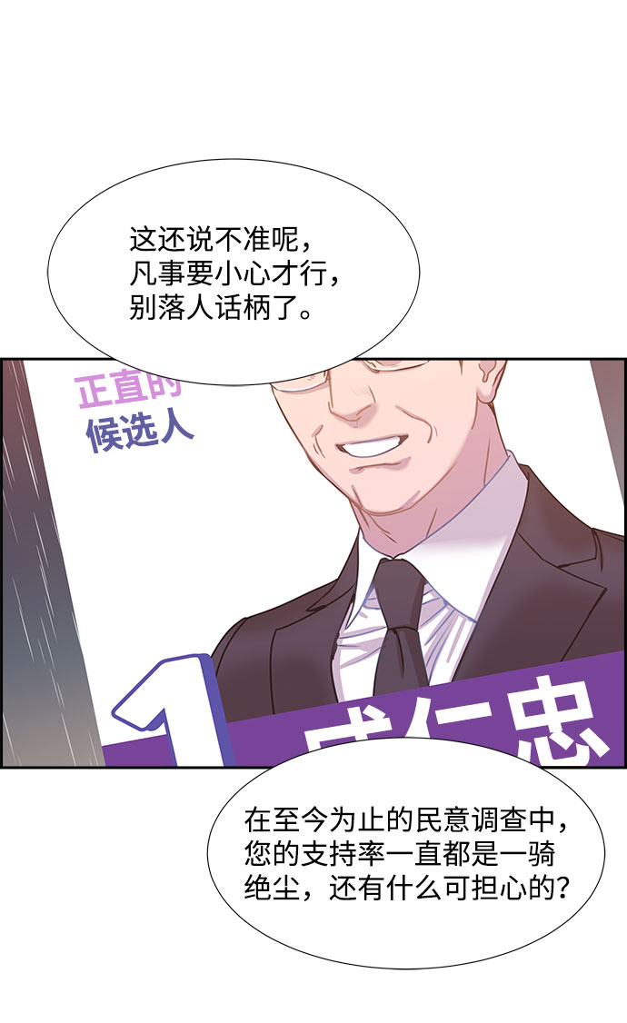 第65话30