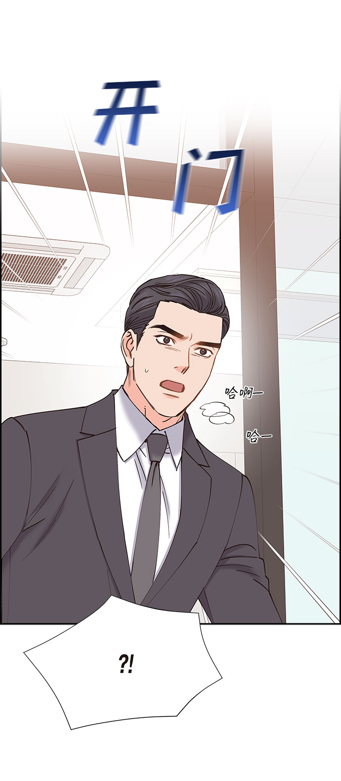 第65话33