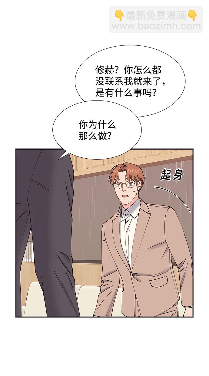 第65话34