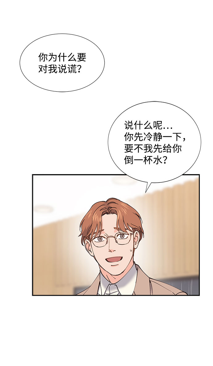 第65话35
