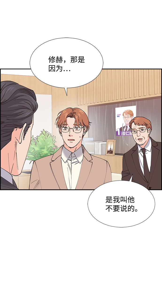 第65话37