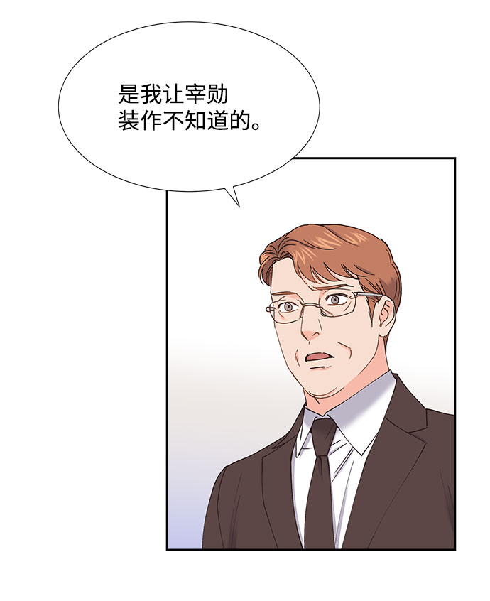 第65话38
