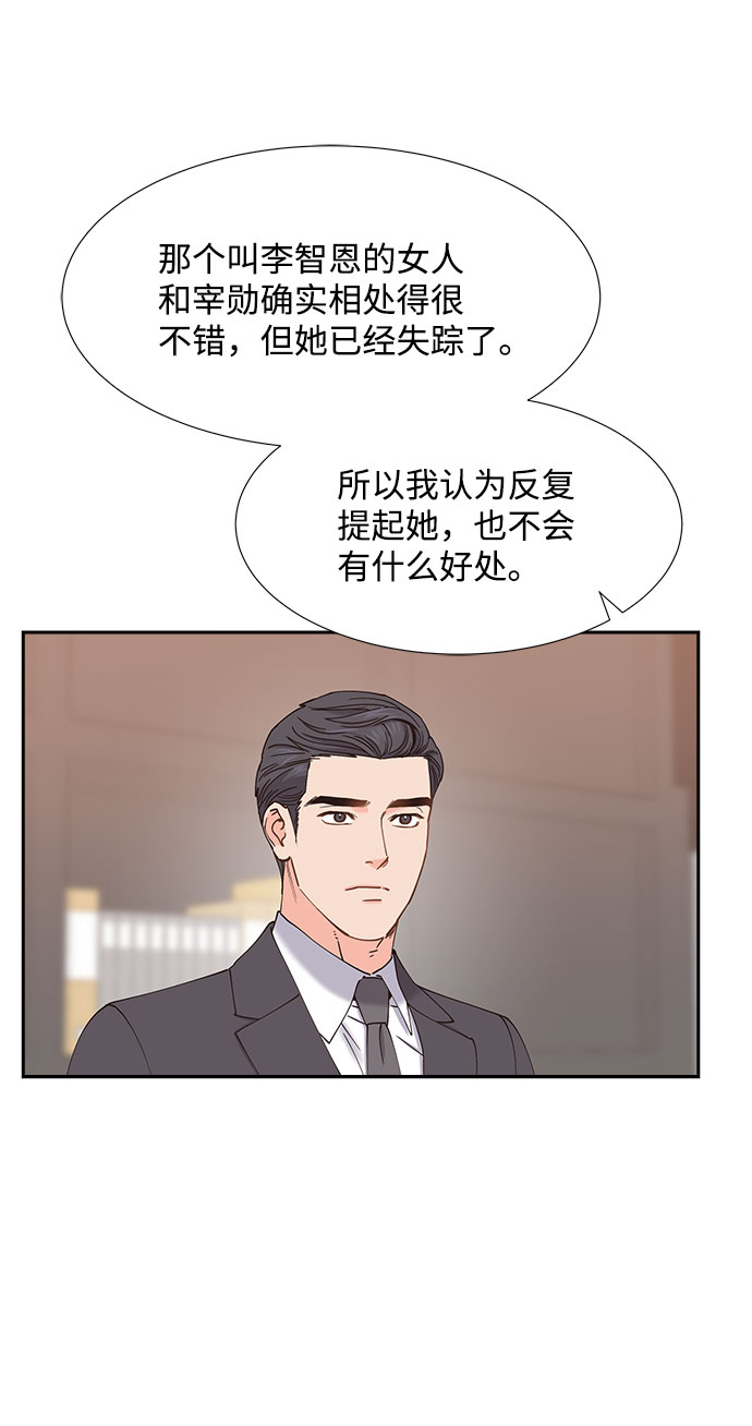 第65话39
