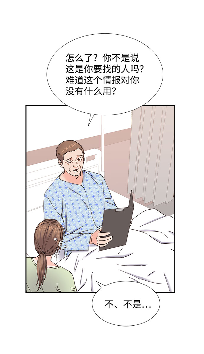 第65话4