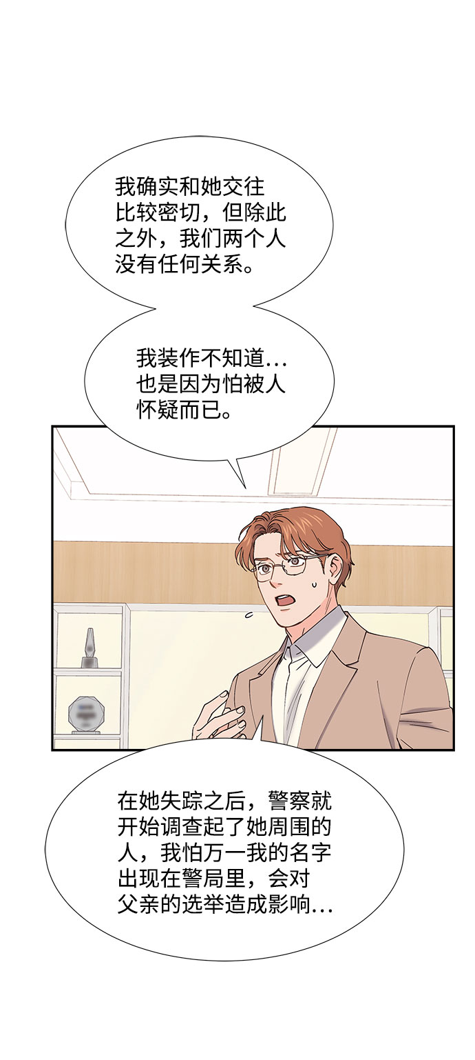 第65话41