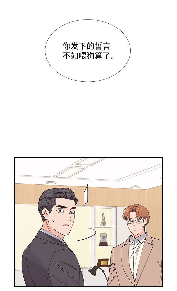 第65话45