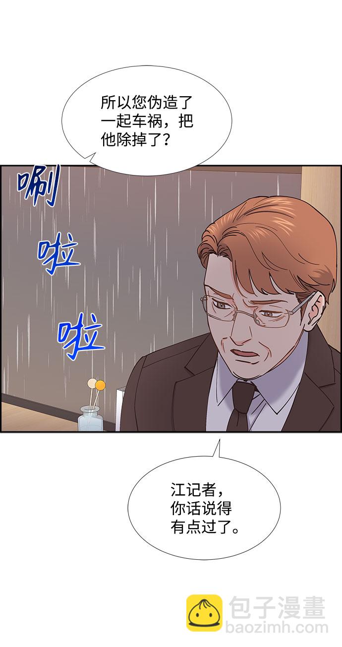 第65话48