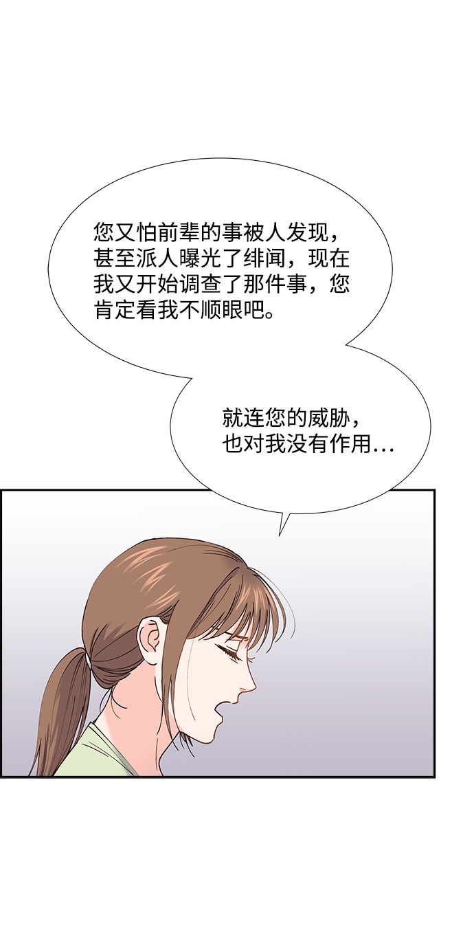 第65话49
