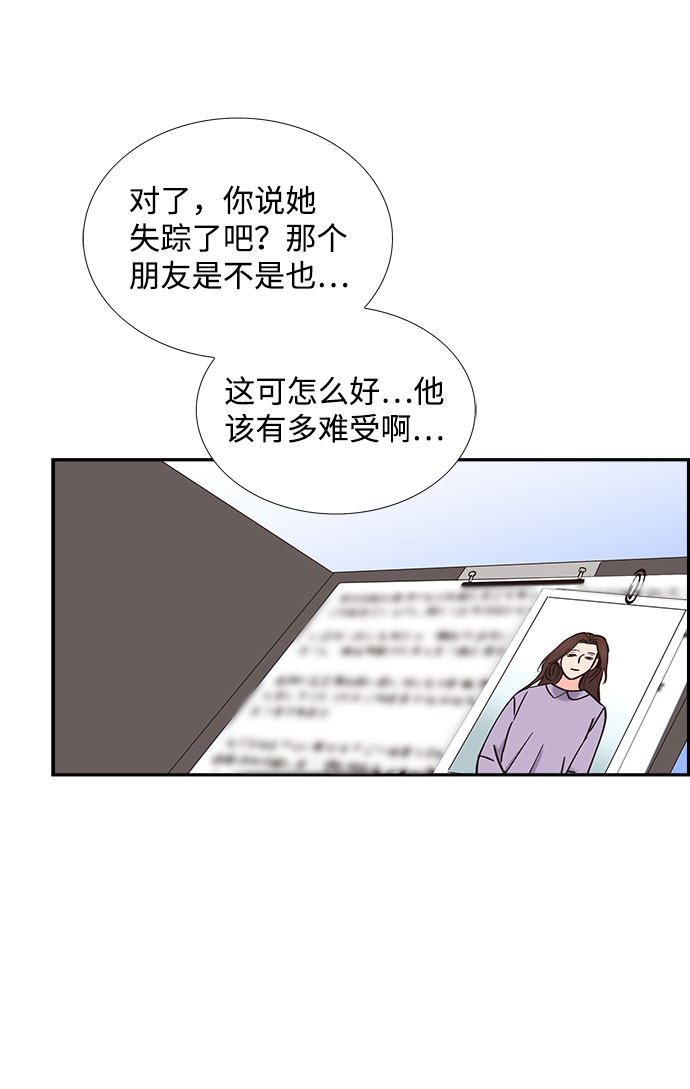 第65话5