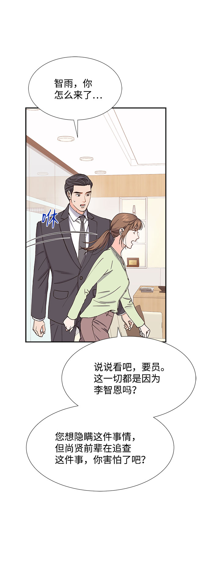 第65话51