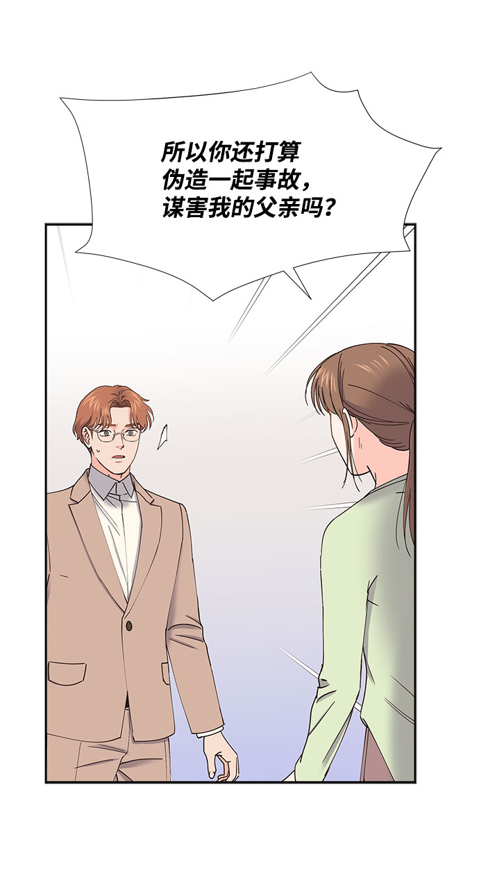 第65话54