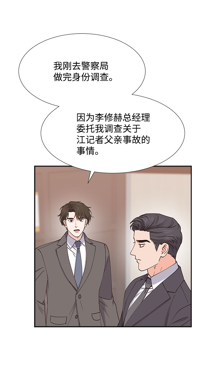 第65话55