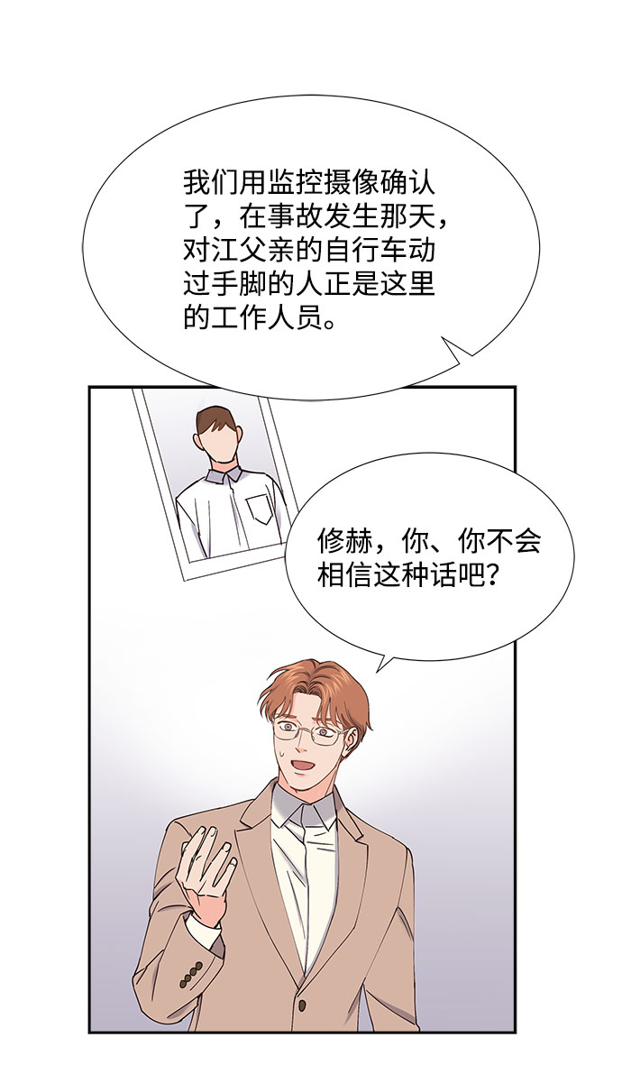 第65话56