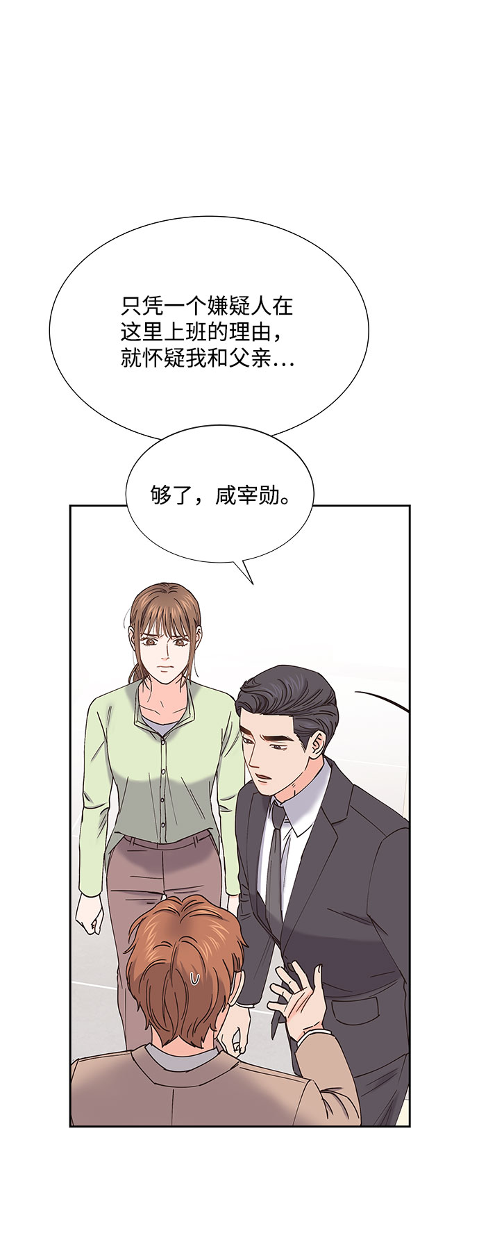 第65话57