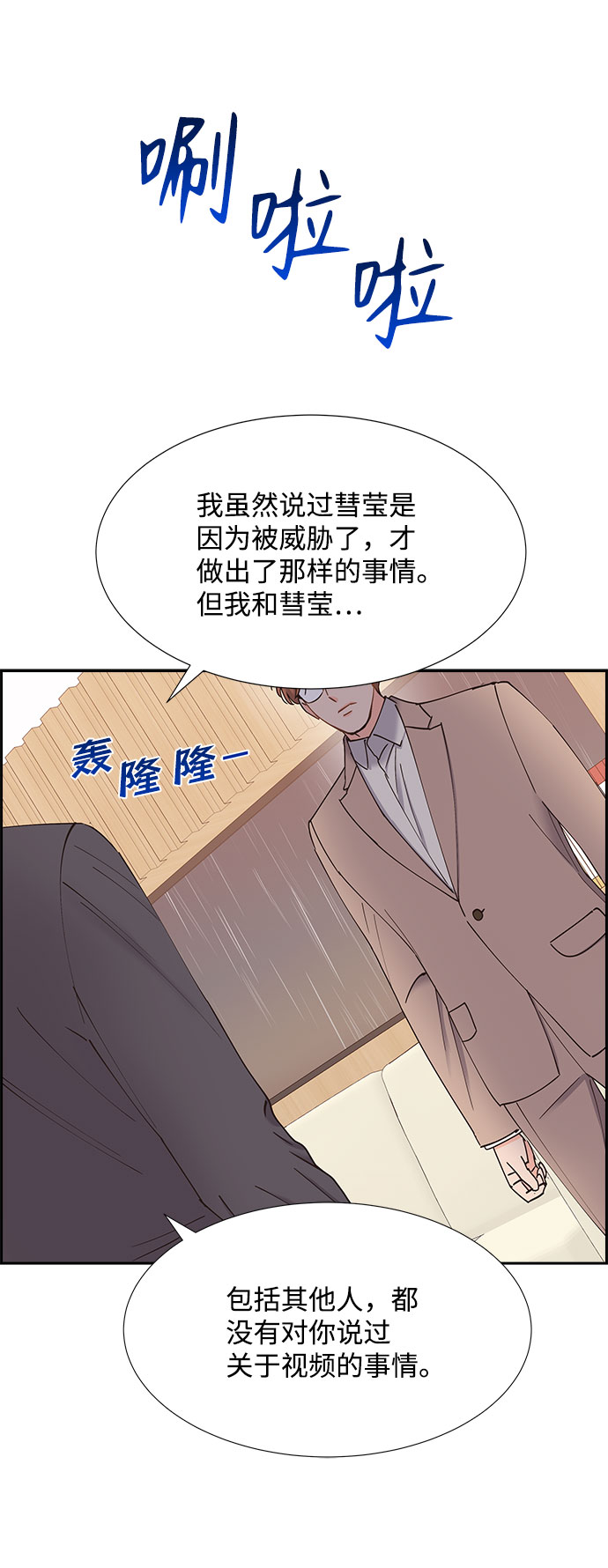 第65话60