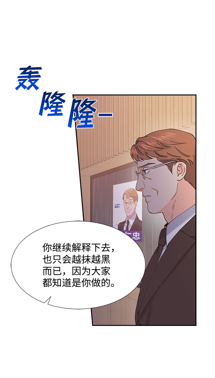 第65话61