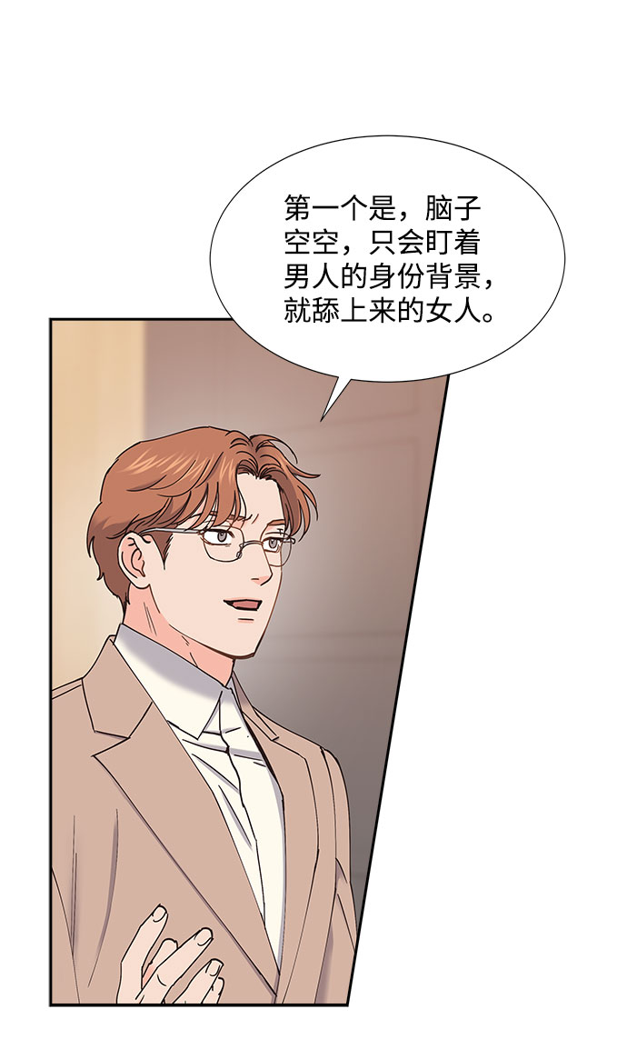 第65话66
