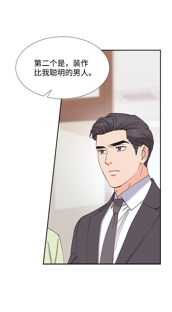 第65话67