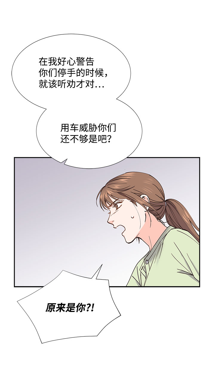 第66话10